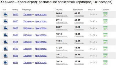 Расписание-1.jpg