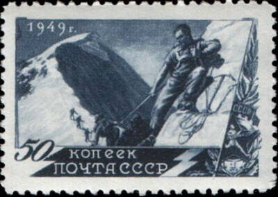Alpinizm--ic1949_1415.jpg