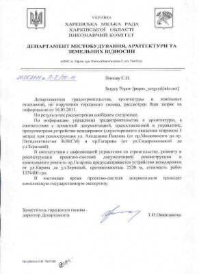 сканирование.jpg