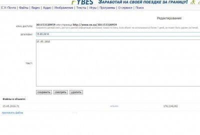 Снимок.JPG