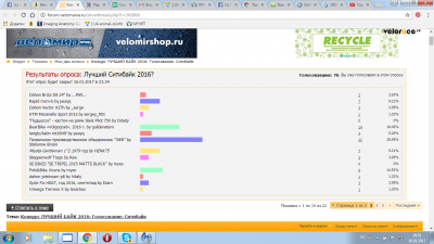 Знімок екрана 2017-01-10 20.51.58.png