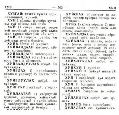 испортилась.jpg