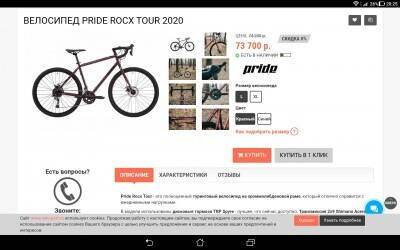Screenshot_20200422-202534.jpg