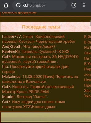 IMG_20200814_214212.jpg