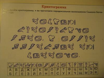 IMG_3071_новый размер.JPG