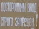 Вокруг Лозовеньковского водохранилища