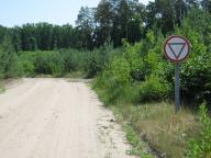 Велогеокешерская покатушка, запад Харьковской обл.