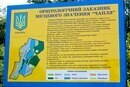 Неизведанные дали бесконечностью манят