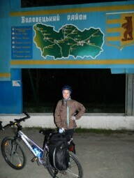 Снова в Карпаты, опять с велосипедом! Август 2012