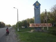 Водные глади по велосипедному