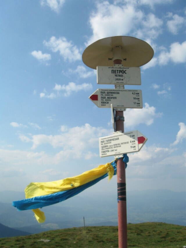 вершина Петроса Черногорского
