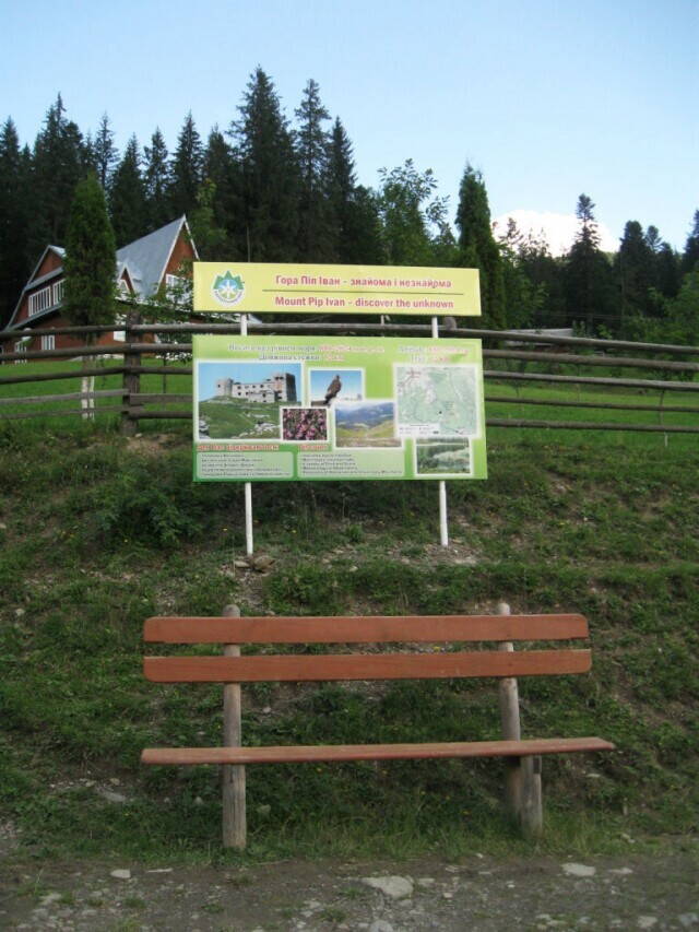 село Зелене (Шибене)