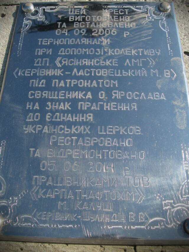 на вершине горы Петрос