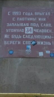 Введенка-Гинеевка. Открытие сезона по Удам.