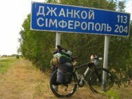 solo 785 км, Харьков -Стрелковое.