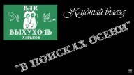 Велопокатушка 
