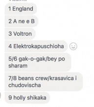Чемпионат по байк-поло Indian Summer Киев 2017