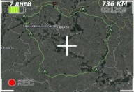 Большой круг по задворкам... - видеоверсия