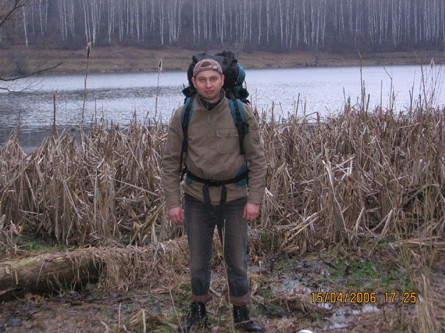 Это Андрей