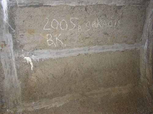 Ещё наскальная