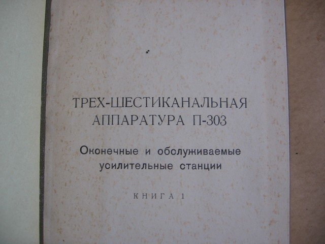 Один из секретов