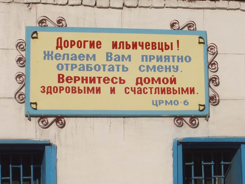 да....вернитесь счастливыми...после 12-часовой-то смены :)